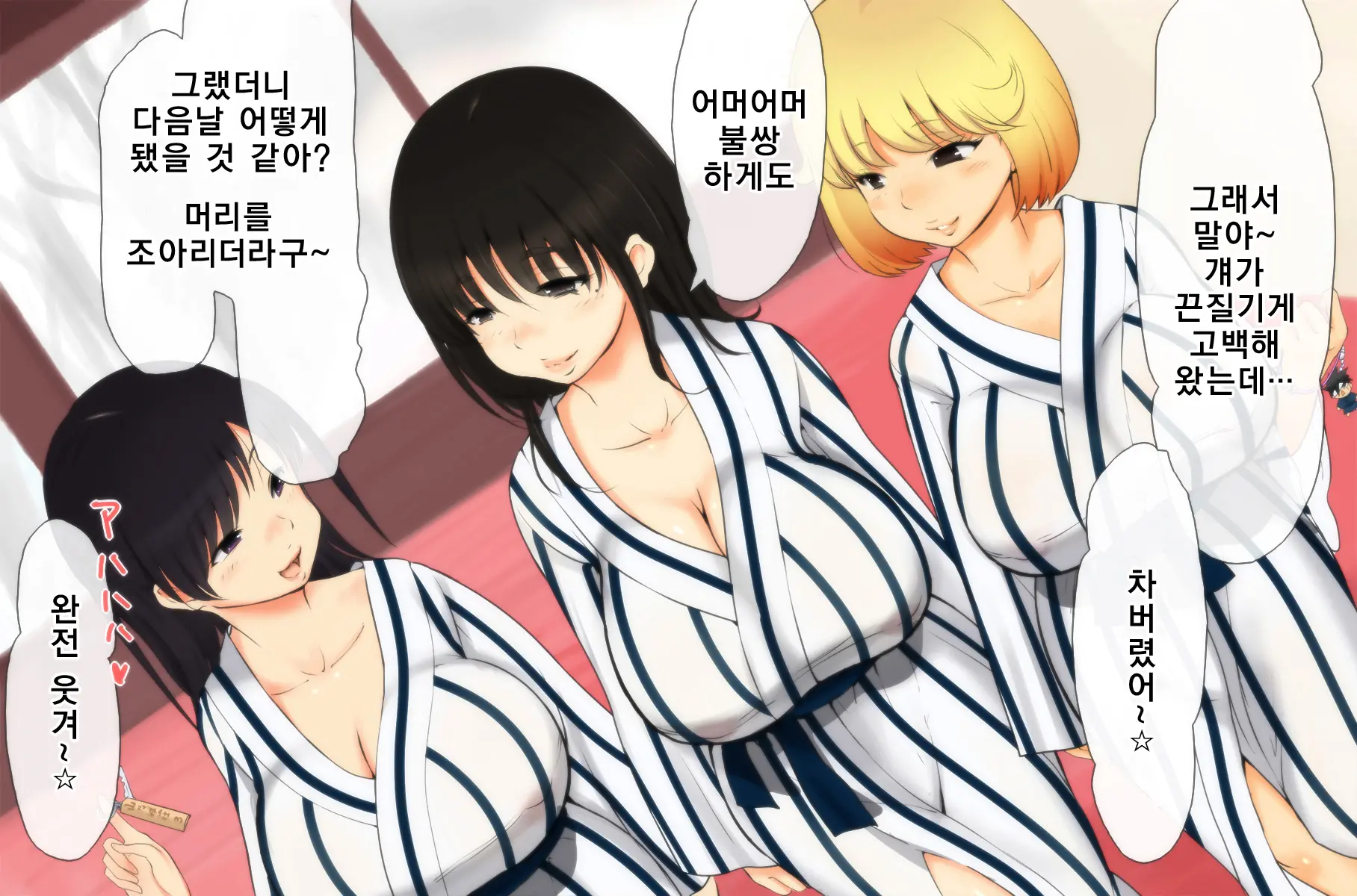 Onsen, ○kousei, Satsuei Shima~su ☆ | 온천, 여고생, 촬영합니~다☆